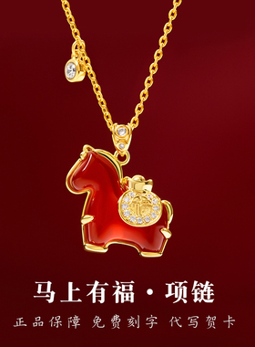 马上有福小马手链女款纯银手饰