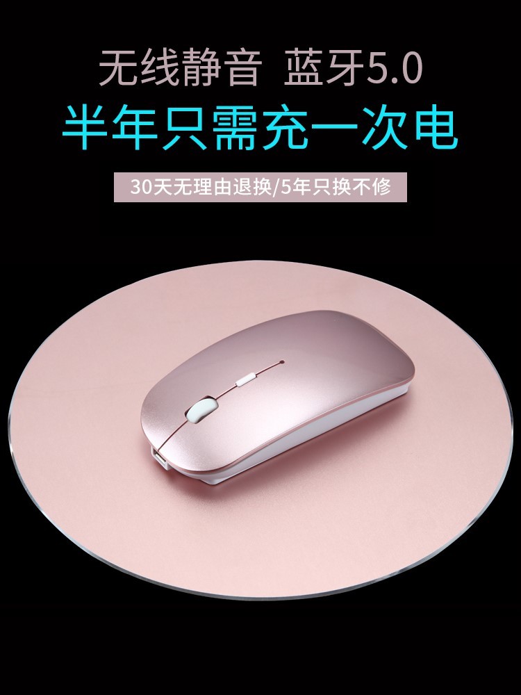 无线蓝牙鼠标适用红米redmibookpro15小米笔记本电脑g静音14专用 - 图2