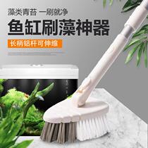 Fish tank cleaning theorizer brushes clean long shank without dead angle except algae scraping algae knife cleaning inner wall tool wiping fish tank brush