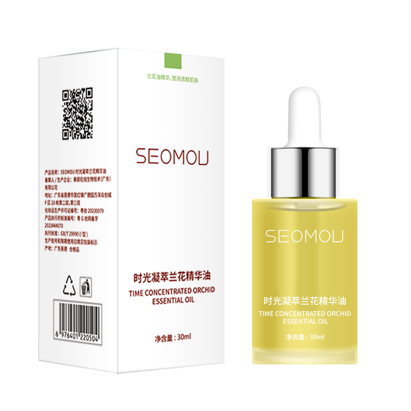 买一送一SEOMOU时光凝萃兰花精华油面部提亮修护紧致收缩毛孔精油 - 图2