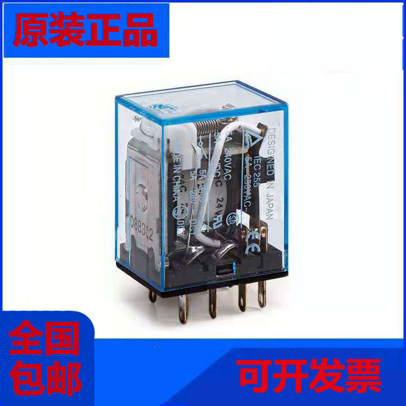 欧姆龙小型中间继电器MY2N-J DC24V MY4N-J LY4N-J LY3N-J AC220V-图2