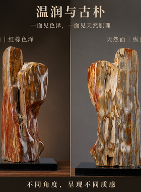 红色树化玉新中式摆件送礼收藏
