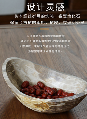 新中式古典样板房客厅茶点盘茶食盘收纳装饰木化石元宝盘高端摆件