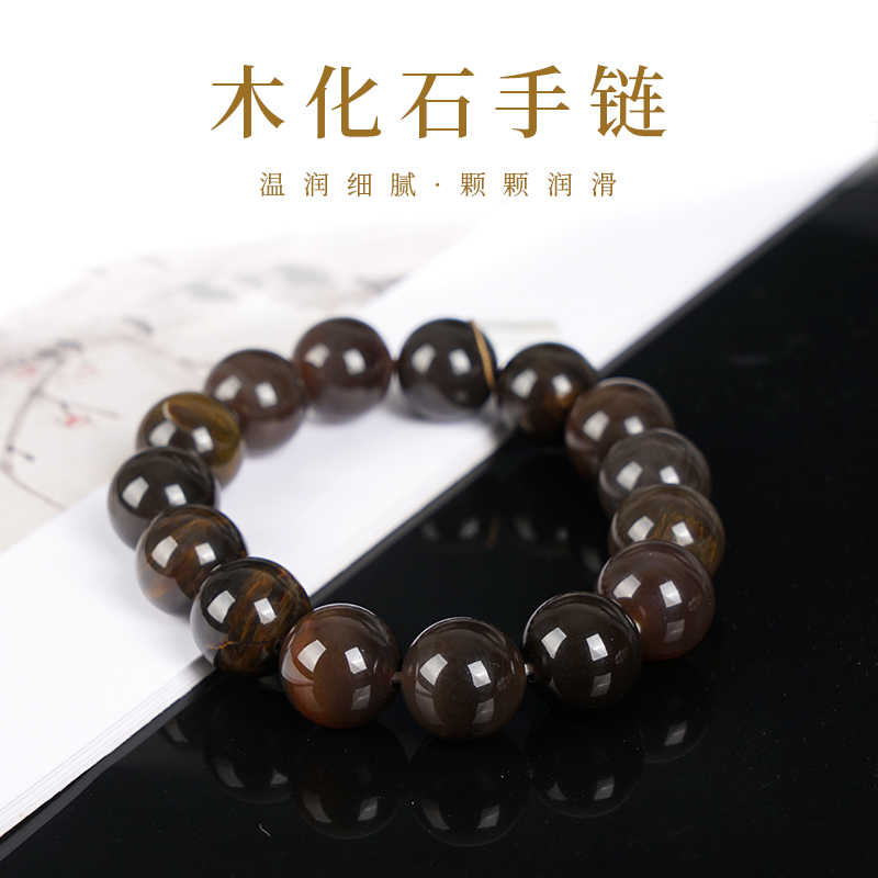 树化玉手珠 新人首单立减十元 21年8月 淘宝海外