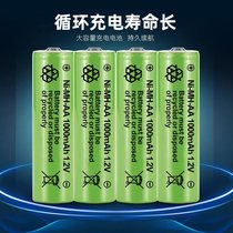 No. 5 rechargeable battery charging suit rechargeable durable 7 Number of rechargeable batteries General toy 5 Number of batteries