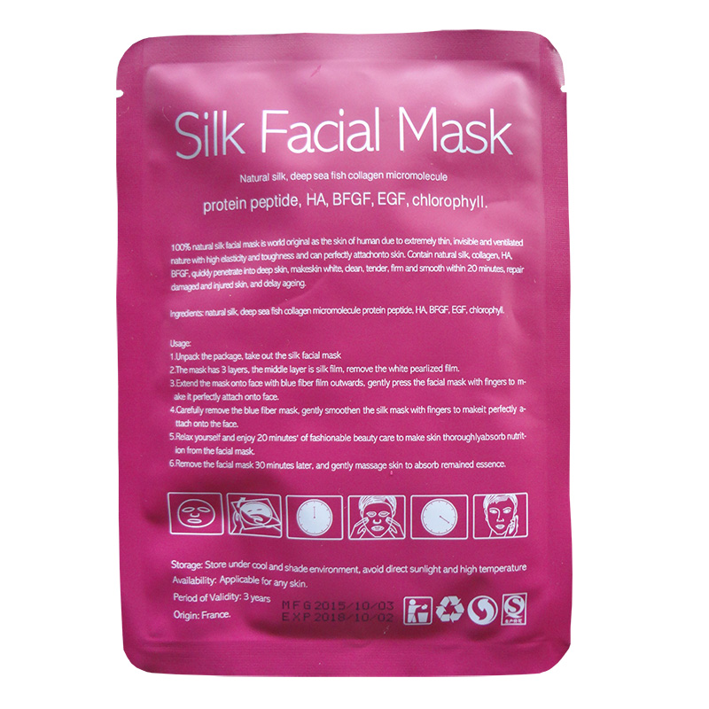 升级版 法国Silk Facial Mask玻尿酸隐形蚕丝面膜帖 补水保湿亮肤