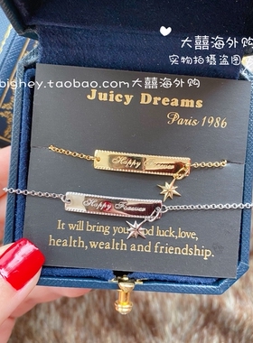 轻奢设计师JUICYDREA