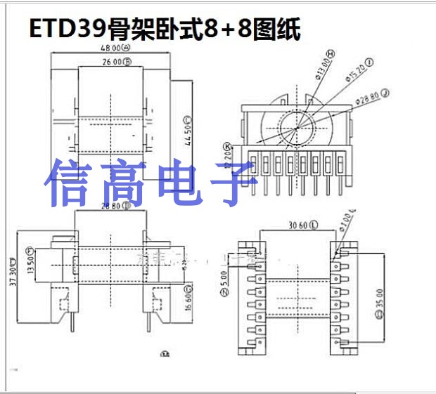 ER39ETD39磁芯骨架卧式8+8针加配套钢夹-图0