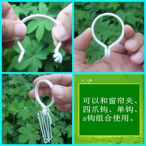 窗帘开口吊环滑环拉环罗马环挂环窗帘圈罗马圈全新料制作厂价促销 - 图3
