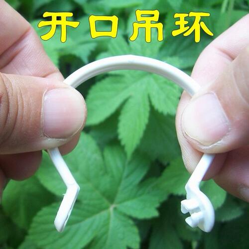窗帘开口吊环滑环拉环罗马环挂环窗帘圈罗马圈全新料制作厂价促销 - 图1
