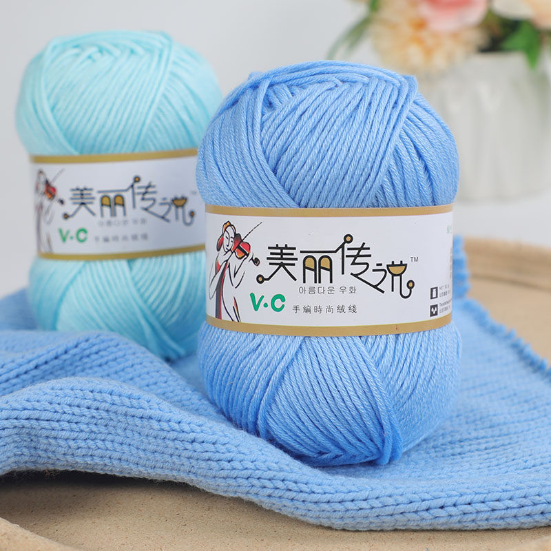 美丽传说8股蛋白绒中粗手编宝宝毛线织毛衣帽子钩毯子玩偶围巾,淘宝优惠券,粉丝福利购,淘宝优惠卷