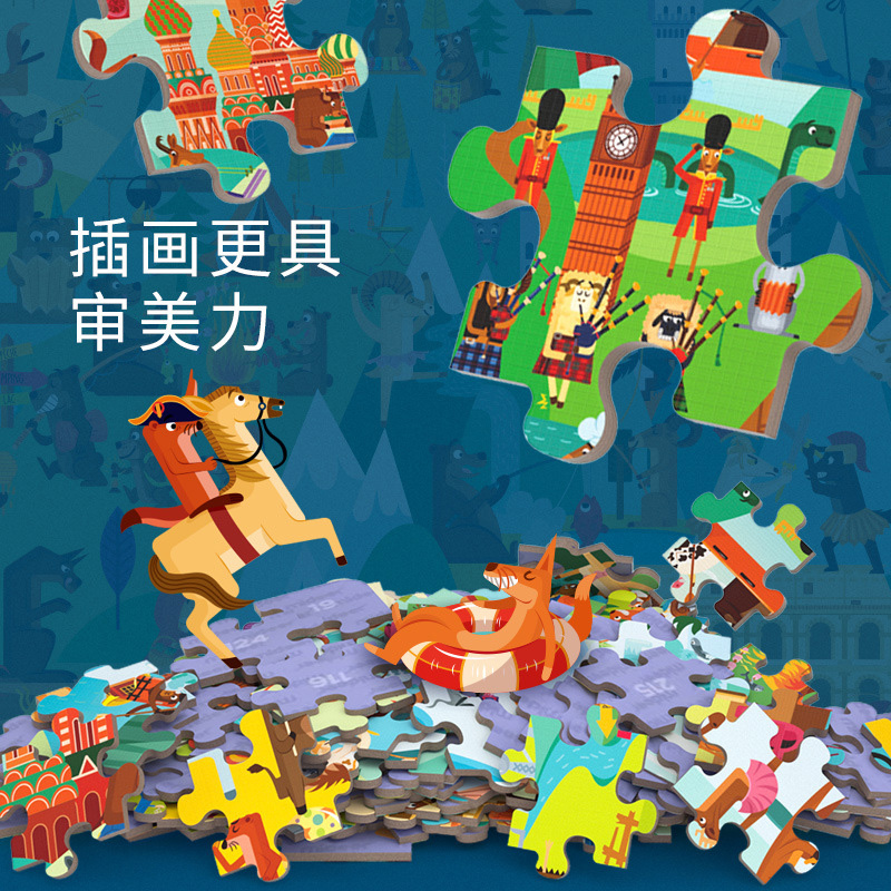 mideer弥鹿进阶阶梯拼图游戏麋鹿midder puzzle leveledpuzzles-图2