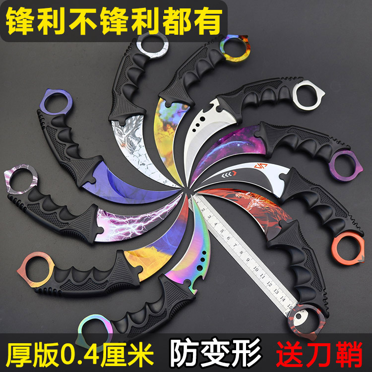 csgo爪刀三角洲合金爪子刀练习未开刃使命召唤小刀玩具模型高颜值 - 图0
