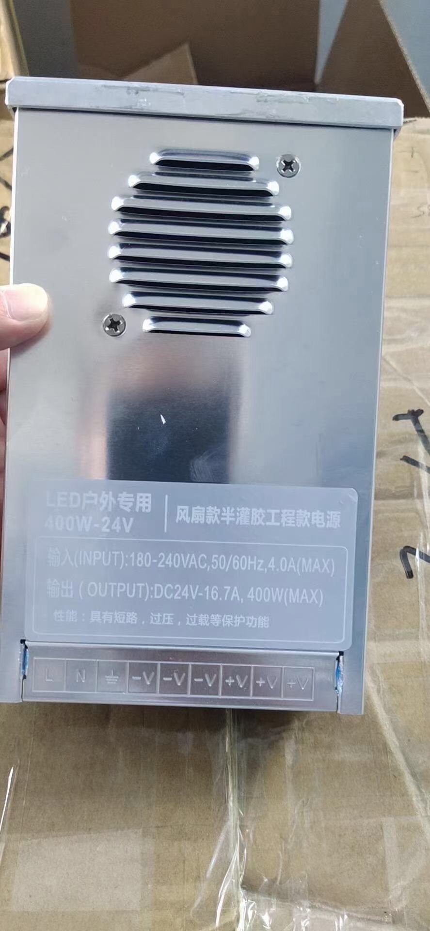 led模组防雨开关12V发光字电源长条吸塑字箱户外招牌铝型材变压器 - 图2