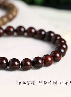 天然印度小叶紫檀手串学生男女情侣款绿檀金丝楠木和田玉文玩盘串