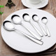 Spoon Stainless Steel Tableware Knives and Forks Spoon Factory Direct Sales