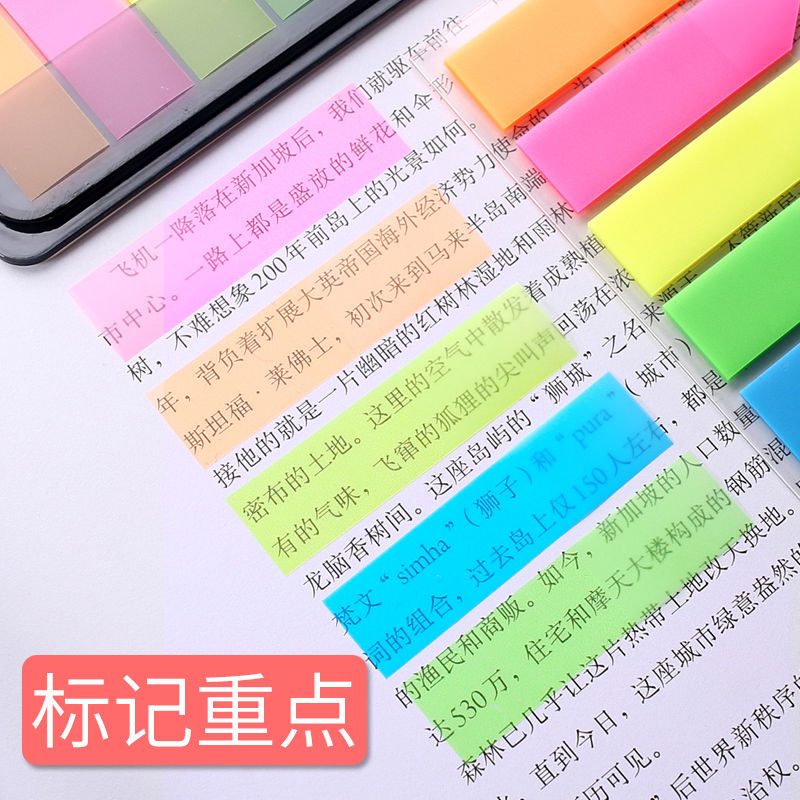 得力便利贴标签荧透明标记索引书便签纸学生可书写分类记号指示条 - 图2