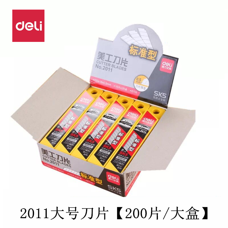 得力美工刀片小号9标准型墙纸壁纸替换刀片30度斜角裁纸雕刻贴膜 - 图2