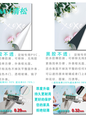 翻新简约现代整张衣柜贴纸