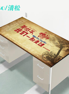 复古怀旧英文贴纸电脑桌自粘免胶