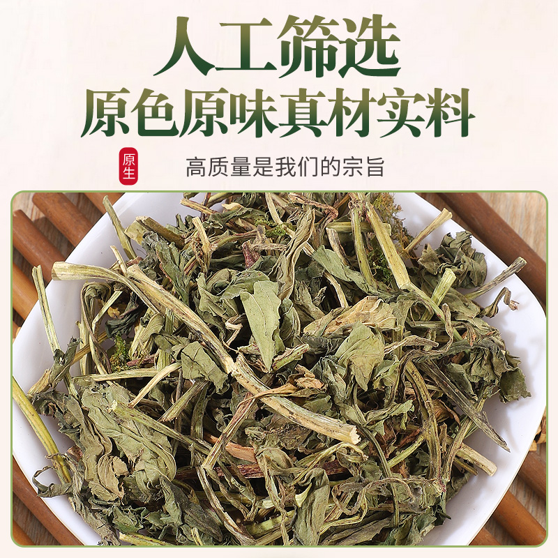 灵草500g包邮 香草 灵香草烧菜卤肉卤水火锅厨房佐料香料调料大全 - 图0