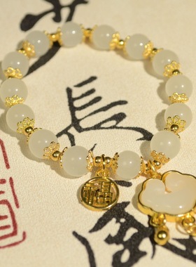新款平安如意锁手链女送妈妈高颜值复古手串轻奢福牌礼物高级串珠
