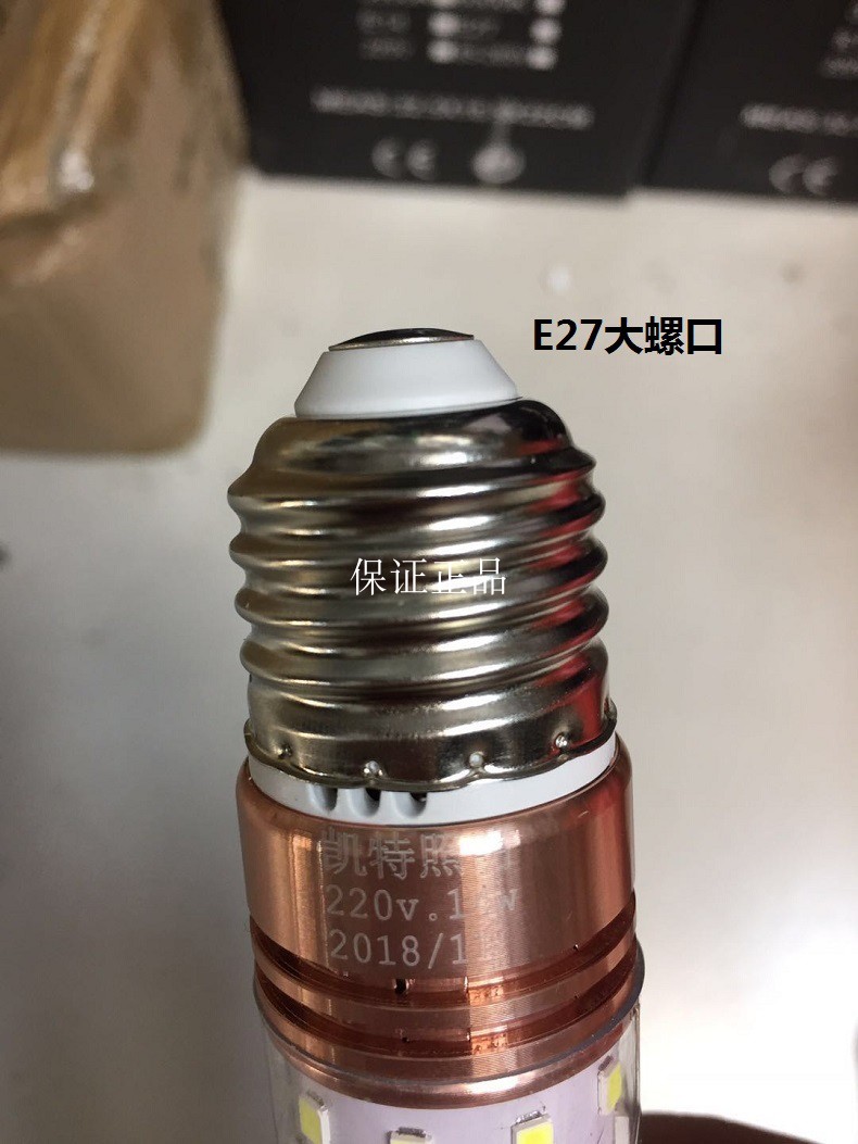 凯特照明led超亮三色变光玉米灯泡e27e14螺口14W家用球泡节能灯 - 图3