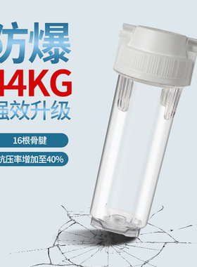 净水器配件10寸PET透明滤瓶前置过滤瓶3分快接口纯水机滤筒外壳