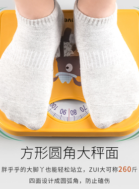 香山机械秤体重秤减重秤