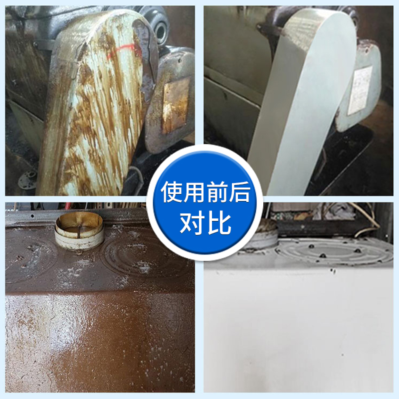 工业机器工程机械金属重油污清洗剂强力除垢挖掘机黄油去油污机械