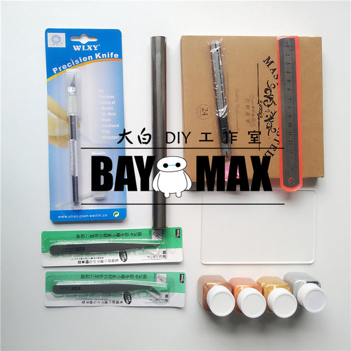 狼叔超轻粘土软陶大触级制作工具树脂土工具 辅料耗材七本针丸棒,淘宝优惠券,粉丝福利购,淘宝优惠卷