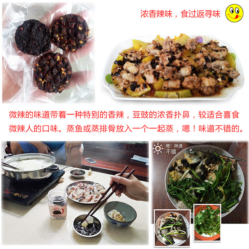 寻味顺德手信特产蒜蓉豆豉辣椒饼香辣火锅辣味酱料调味料佐料 - 图2