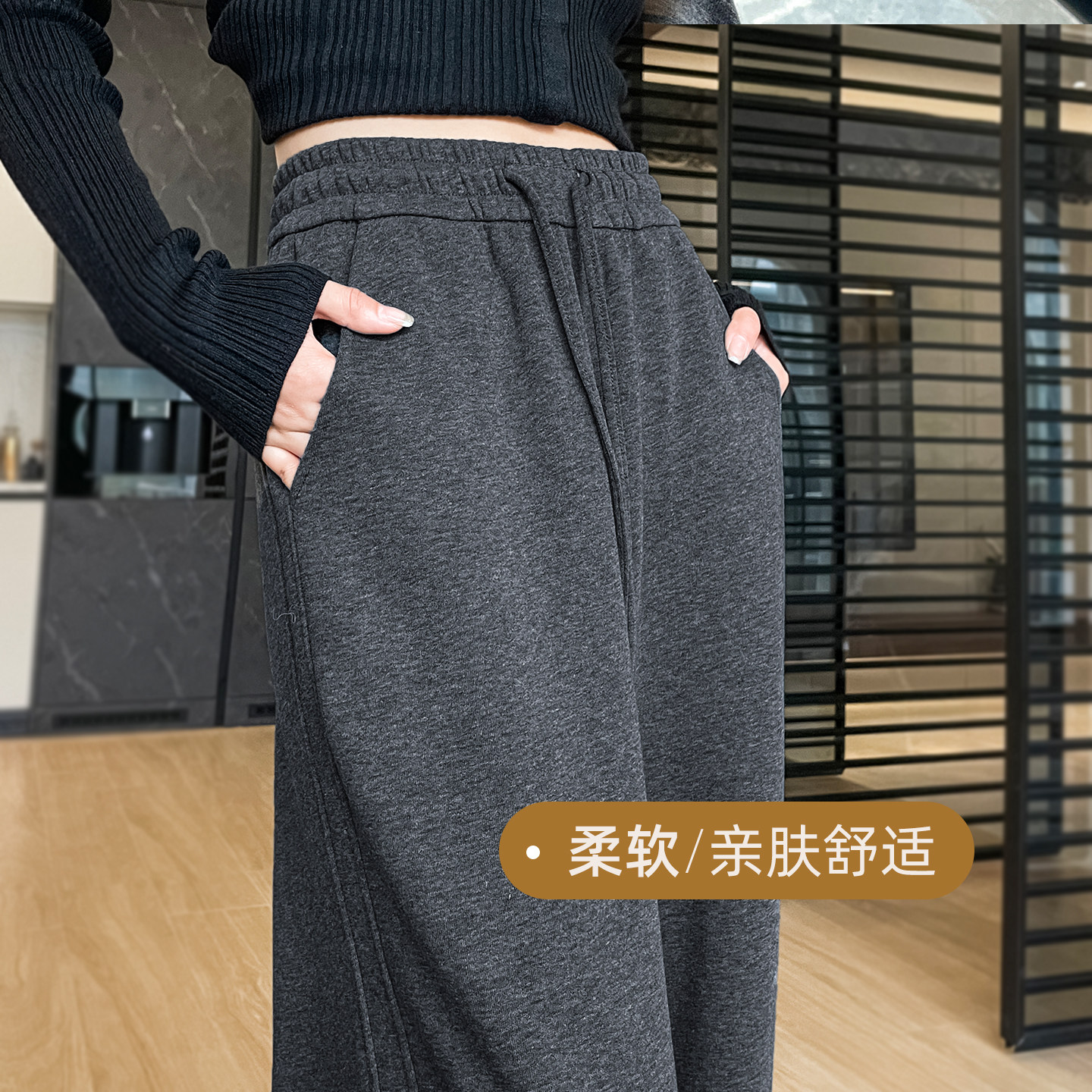 高个子加长窄版阔腿裤女2025年冬季加厚保暖外穿显瘦特大码拖地裤,淘宝优惠券,粉丝福利购,淘宝优惠卷