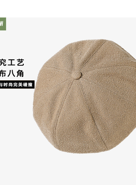 新款国潮风珍珠盘扣八角帽女