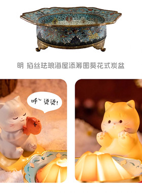 故宫宫猫消寒猫桌面摆件装饰