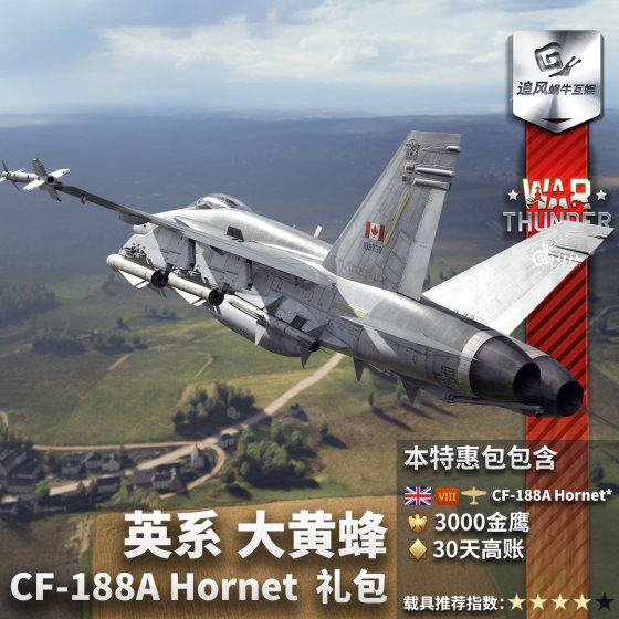 Warthunder British CF188A Hornet Gift Pack