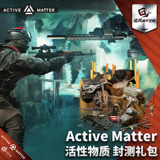 Active Matter Active Substance Trial Version Key Game Point Bundle Pack Beta Gift Pack