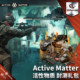 Active Matter Active Substance Trial Version Key Game Point Bundle Pack Beta Gift Pack