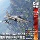 Warthunder legal system NF5A gift pack