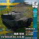 Warthunder Sweden CV90105 gift pack