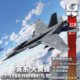 Warthunder British CF188A Hornet Gift Pack