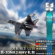 Su30MK2AMVSu30 Flanker Gift Pack