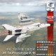 Chinese Flying Leopard JH-7 prototype gift package
