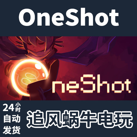 PC正版中文 steam游戏 OneShot国区礼物-图0