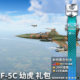 Warthunder American F5C Gift Pack