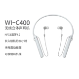 Sony/索尼 Наушники, C400, bluetooth