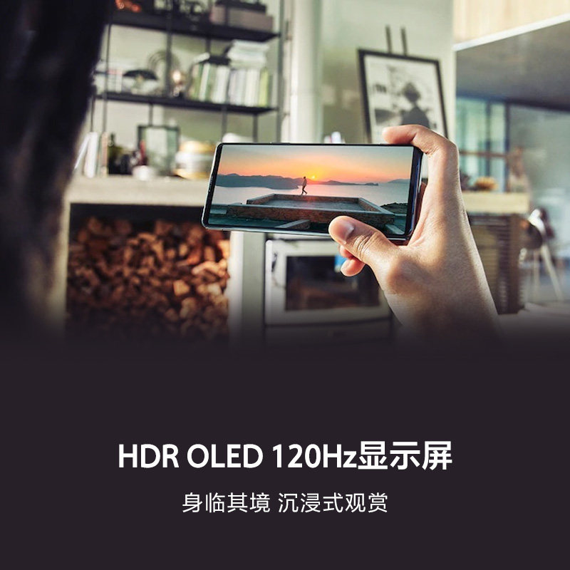 sony /索尼xperia 5 iii 5g手机 索尼手机