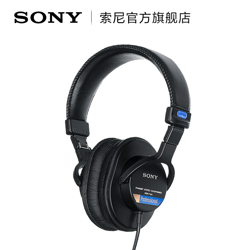 Sony/索尼 MDR-7506专业监听耳机立体声音质全封闭隔音-图0