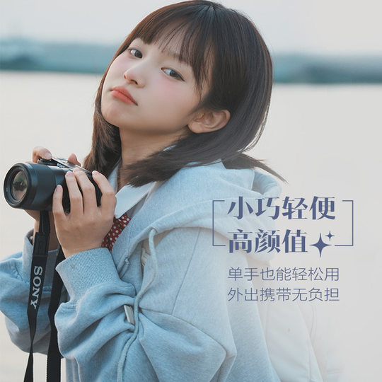 Sony ZV-E10K half-frame mirrorless camera