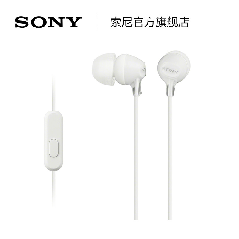 Sony/索尼 MDR-EX15AP入耳式手机通话耳机-图0